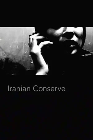 Постер: Iranian Conserve