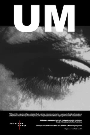 Постер: Um