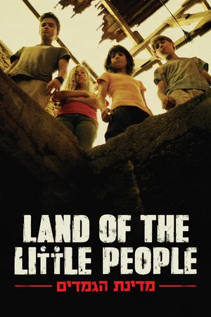 Постер: Land of the Little People