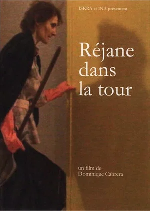Постер: Réjane dans la tour