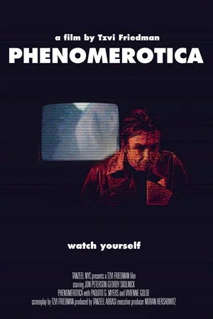 Постер: Phenomerotica