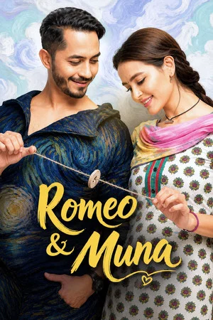 Постер: Romeo & Muna