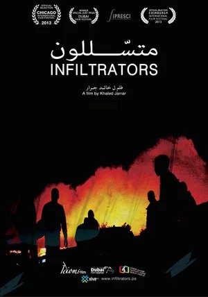 Постер: Infiltrators