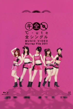 Постер: ℃-ute Zen Single MUSIC VIDEO Blu-ray File 2011