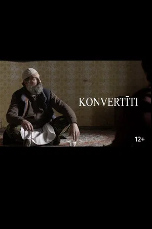 Постер: Converts