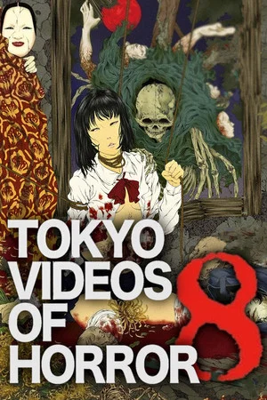 Постер: Tokyo Videos of Horror 8