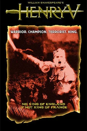 Постер: Henry V