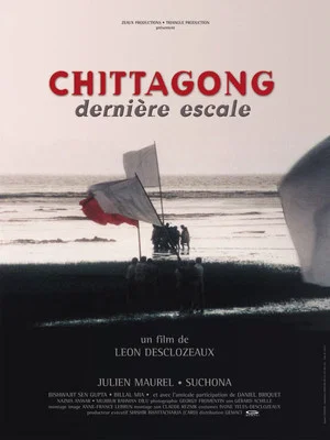 Постер: Chittagong: The Last Stopover