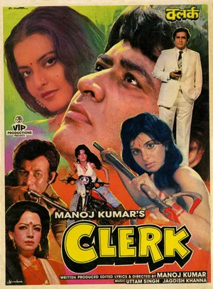 Постер: Clerk