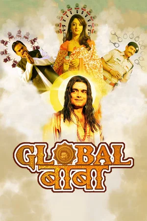 Постер: Global Baba