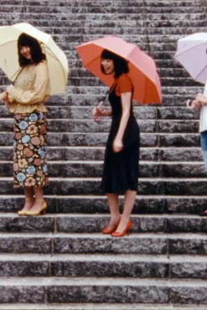 Постер: Fashion Runner