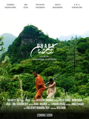 Постер: Dhara