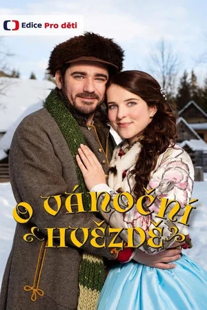 Постер: The Christmas Star
