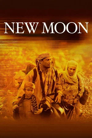 Постер: New Moon