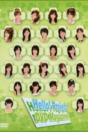 Постер: Hello! Project DVD Magazine Vol.15