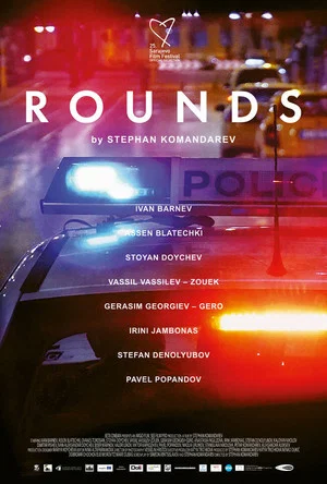 Постер: Rounds