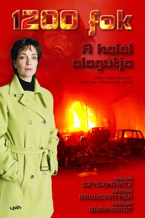 Постер: The Tube