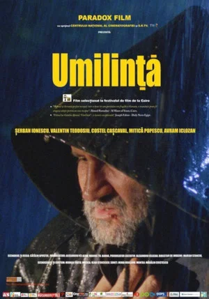 Постер: Humility