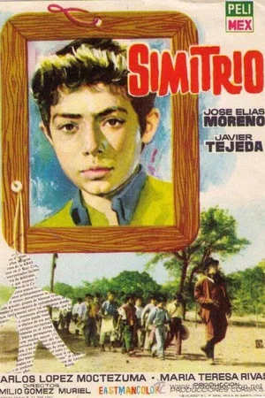 Постер: Симитрио
