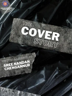 Постер: The Cover Story