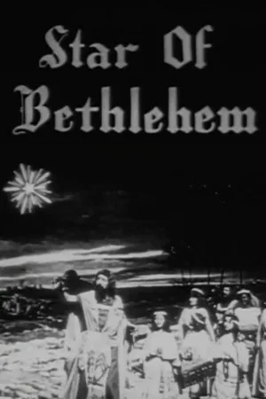 Постер: The Star of Bethlehem