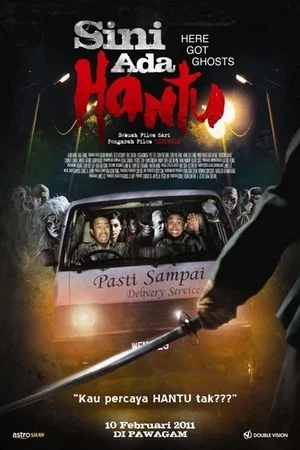 Постер: Sini Ada Hantu