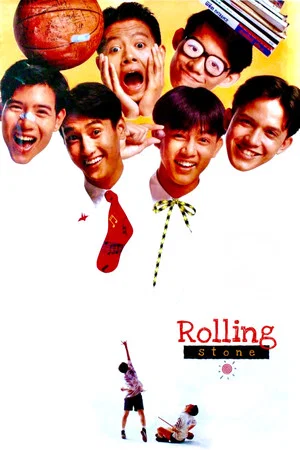 Постер: Rolling Stone