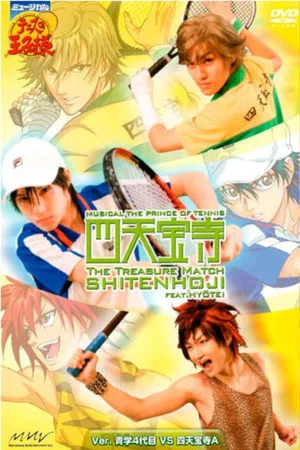 Постер: Musical: Prince of Tennis The Treasure Match Shitenhōji feat. Hyōtei ver. Seigaku 4th VS Shitenōji A