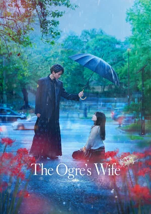 Постер: The Ogre's Bride