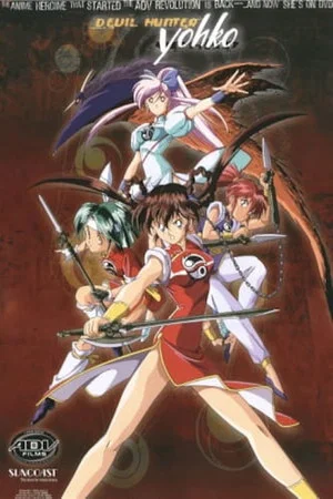 Постер: Devil Hunter Yohko