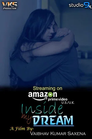 Постер: Inside My Dream