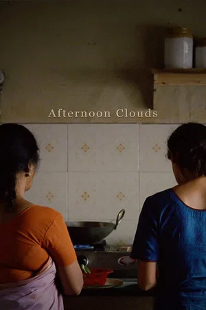 Постер: Afternoon Clouds