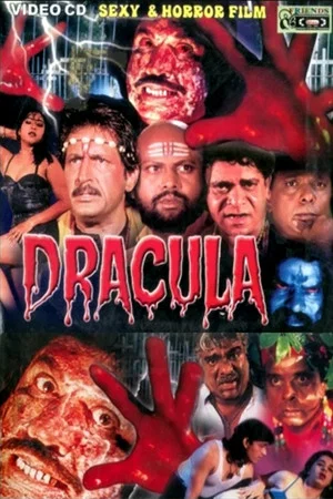 Постер: Dracula