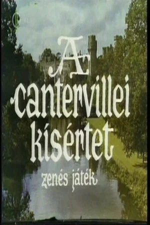 Постер: A canterville-i kísértet