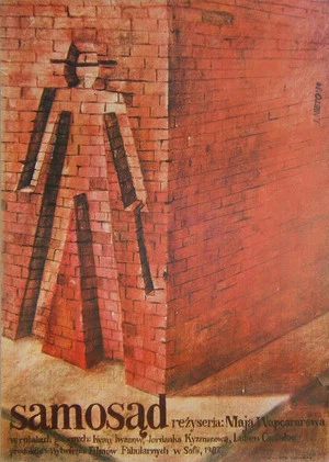 Постер: Under Arrest