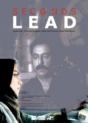 Постер: Seconds of Lead