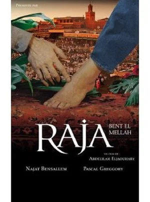 Постер: Raja Bent El Mellah