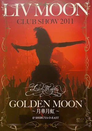 Постер: Liv Moon: Club Show Golden Moon