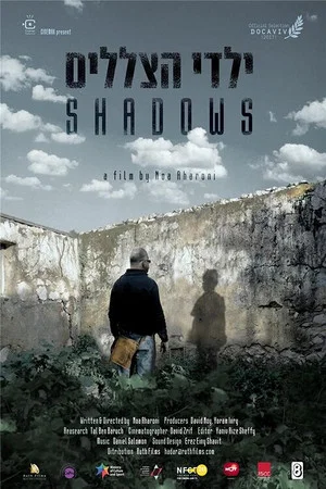 Постер: Shadows