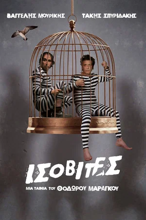 Постер: Boobheads