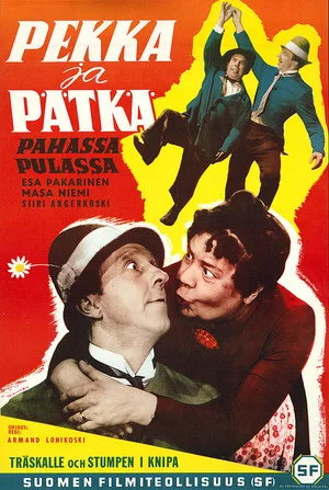Постер: Pekka ja Pätkä pahassa pulassa