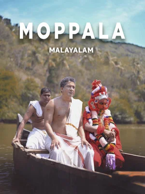 Постер: Moppala
