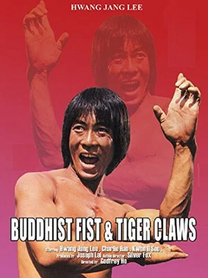 Постер: Buddhist Fist and Tiger Claws
