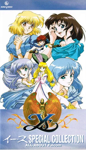 Постер: Ys SPECIAL COLLECTION -ALL ABOUT FALCOM-