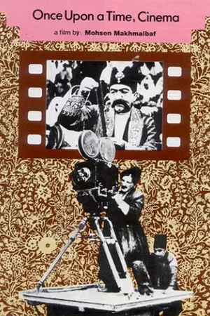Постер: Once Upon a Time, Cinema