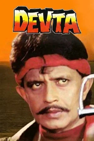 Постер: Devta