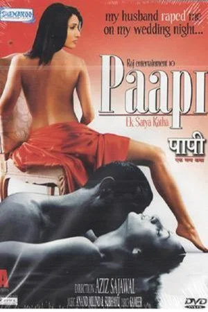 Постер: Paapi - Ek Satya Katha