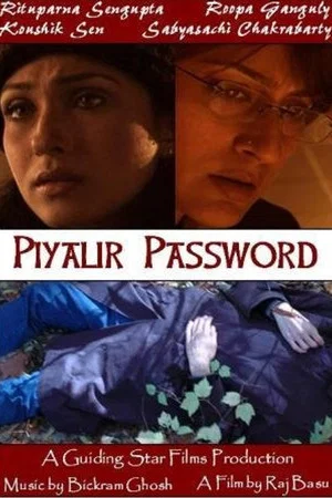 Постер: Piyali's Password