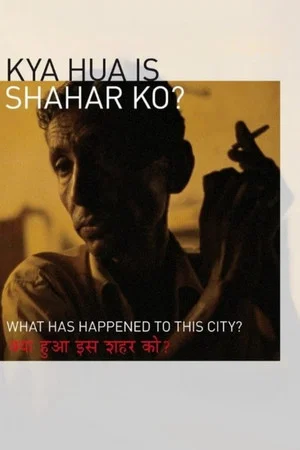 Постер: What Has Happened to This City?