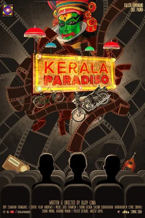 Постер: Kerala Paradiso